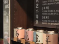 -筑艺咖啡