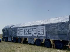 -潍坊滨海云门国际风筝放飞场