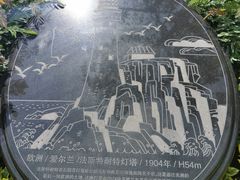 -五通灯塔公园