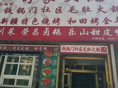 -舒家大院·自贡菜·川菜馆(西山店)