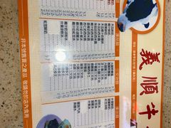 -义顺牛奶公司(新马路老店)