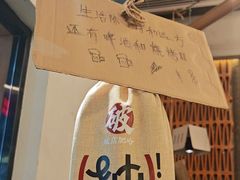 -破店肥哈·东北烧烤·夜宵(南山保利店)