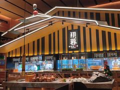 -初蓉丨遇见新川菜(亲贤街荣耀店)