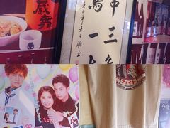 大堂-半藏居酒屋(香港花园店)