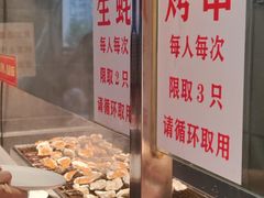 -遇上西雅图多融合海鲜自助餐厅(中房金谊广场店)