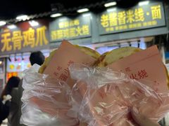 -曹县名吃香酥鸡蛋火烧(芙蓉街店)
