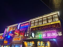 -宝龙城(杭州滨江店)