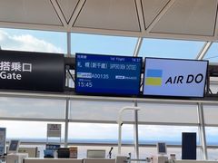 -中部国际机场