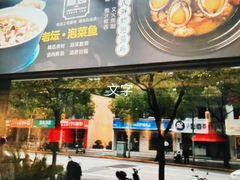 -嘉厨小馆(宜山路店)