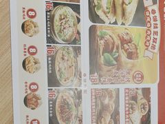 -卷翻天·卷饼(越野路店)