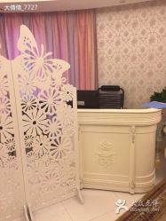 碧波庭美容工作室-静馨美容养生SPA会馆