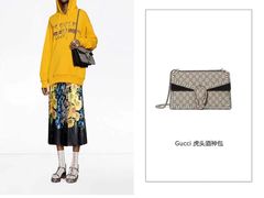 -Gucci(北京SKP店)