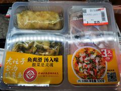 -雾鲜(KKMALL店)