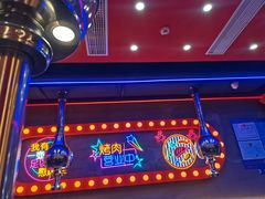 -碳夫·东北炭火烤肉(太平店)