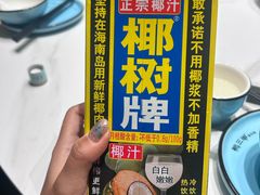 -厝小满.姜母鸭/泉州菜(桥南店)