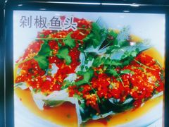 -畲乡一品鱼府土菜馆