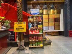 -夫妻肺片·老字号