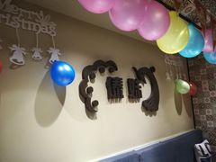 -傣妹火锅(四川北路店)