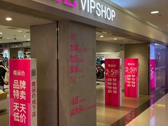 -唯品会(北京国瑞城店)