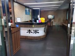 -本家韩国烤肉(财富大厦店)