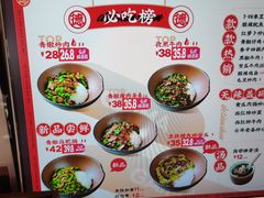 -德天顺盖码饭(人民西路店)