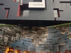 -广东省博物馆
