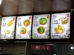 菜单-呼市烧麦羊杂(幸福路店)