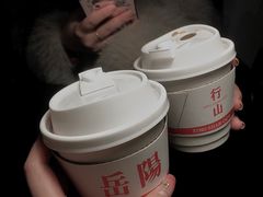 -行山咖啡(南湖店)