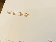 -徐记海鲜(大雁塔|金都店)