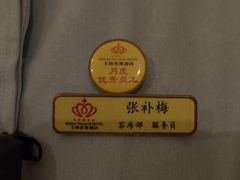-大同王府至尊酒店(大同古城店)
