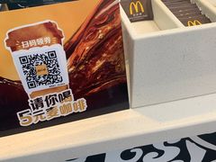 -麦当劳(朝阳路得来速店)