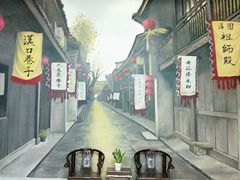 -汉口巷子(宝丰路店)