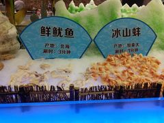 -小天鹅戴斯酒店鲸鲨百汇创作料理