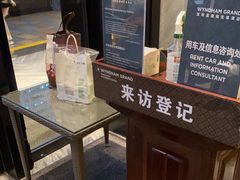 -深圳温德姆至尊酒店