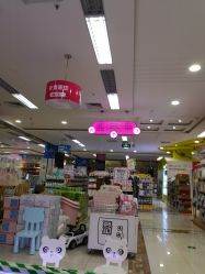 -孩子王(番禺万达广场店)