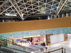 -好世界商业广场(北京国际中心店)