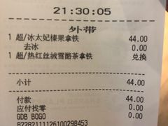 -星巴克(上海南站店)