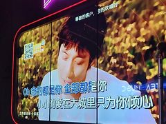 -星聚会KTV(上海火车站南广场嘉里合集店)