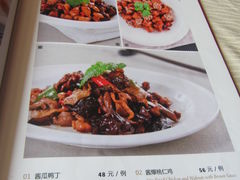 菜单-便宜坊烤鸭店(国瑞城哈德门店)