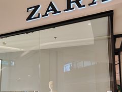 -ZARA HOME(长楹天街购物中心店)