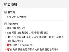 -谭三娘鲜切牛肉自助火锅(北京路店)