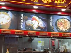 -蔡林记(古田二路店)