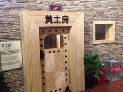 -汤森悠生活文化汤(江宁万达店)