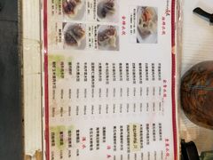 -宝印真饺(瑞景总店)