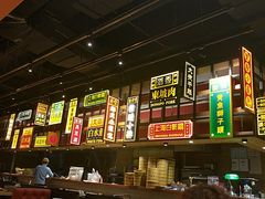 门面-弄堂小笼包(西青中北永旺购物中心店)