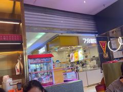 -7分甜芒果饮品(CCPARK创意港店)