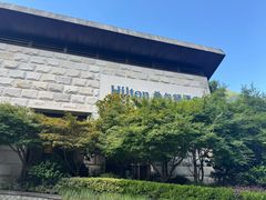 -三清山希尔顿度假酒店