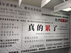 -成都失恋馆