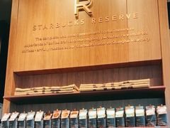 -星巴克臻选(北京富力家园店)