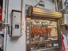-凌舍好烧鹅(中山路店)